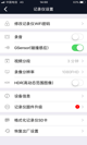 云开平台app最新版本入口截图1